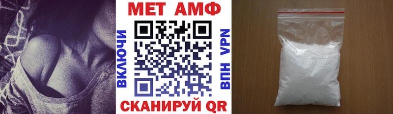 АМФ VHQ  Тула 