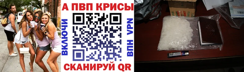 гидра вход  где купить наркотик  Тула  это как зайти  Alfa_PVP кристаллы 