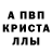 ГАШИШ VHQ Potts
