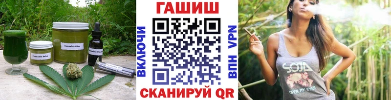 Cannafood марихуана  Тула 