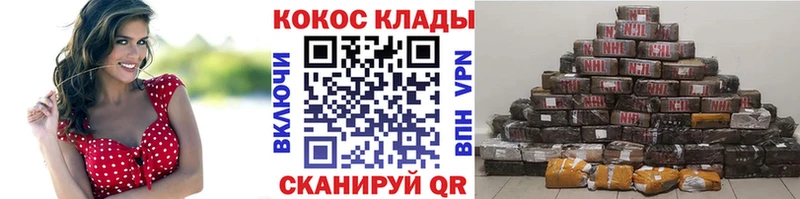darknet клад  цена   Тула  COCAIN Боливия 
