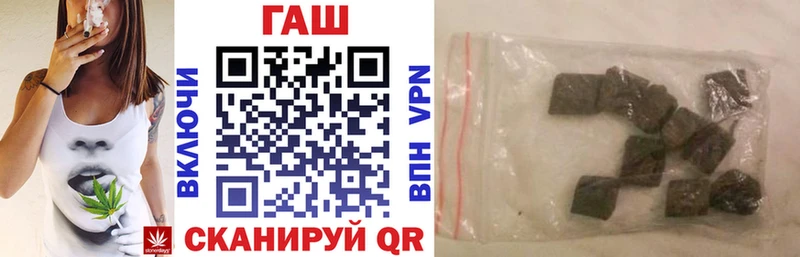 МЕГА как зайти  Тула  ГАШ Premium 