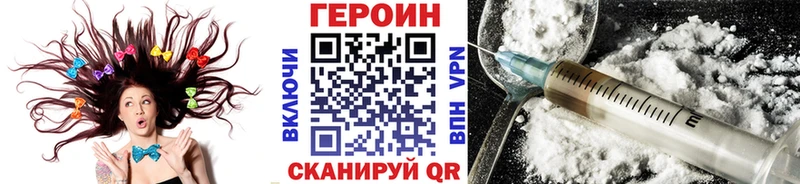 купить наркоту  Тула  Героин Афган 