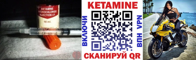 Кетамин ketamine Тула