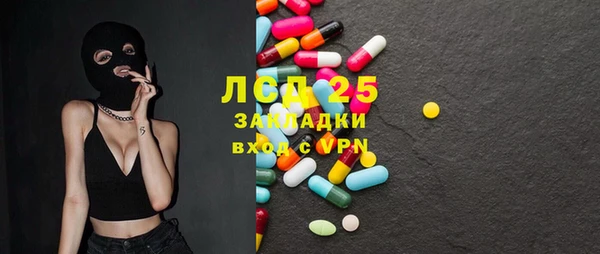 соль курить ск Бородино