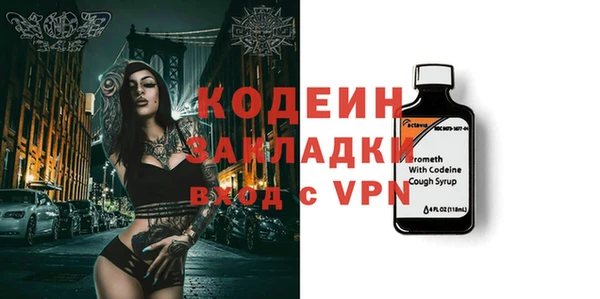 соль курить ск Бородино
