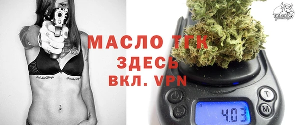дмт Бугульма
