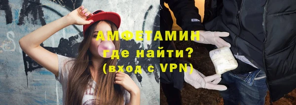 соль курить ск Бородино
