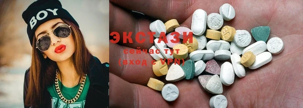 соль курить ск Бородино