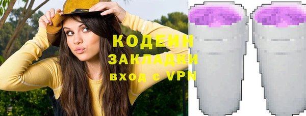 соль курить ск Бородино