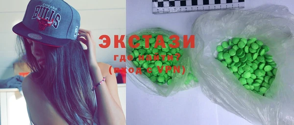 соль курить ск Бородино