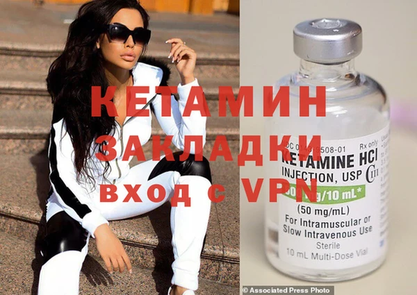 твердый Бронницы
