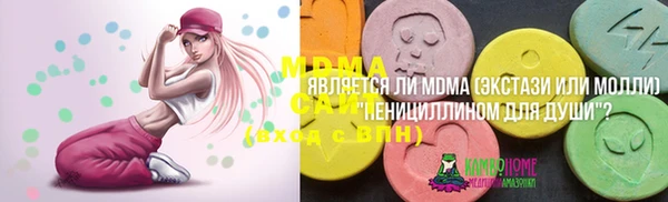 соль курить ск Бородино