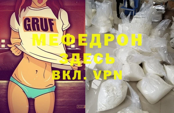 твердый Бронницы