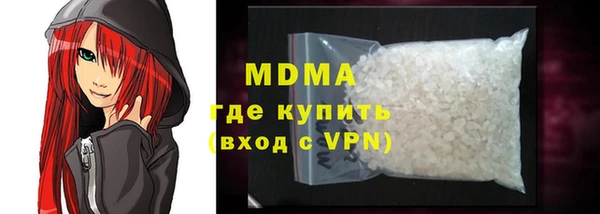соль курить ск Бородино