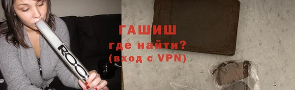 твердый Бронницы