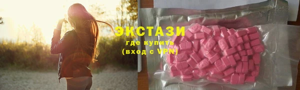 твердый Бронницы