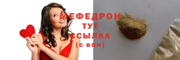 соль курить ск Бородино