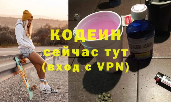 твердый Бронницы