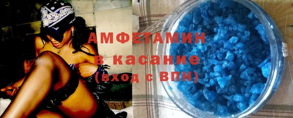 соль курить ск Бородино