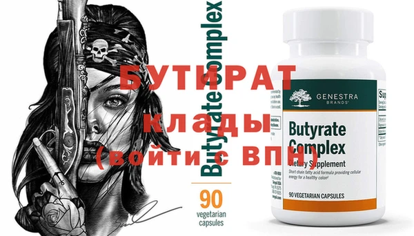 дмт Бугульма