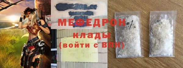 твердый Бронницы