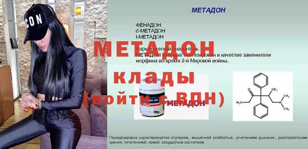 дмт Бугульма