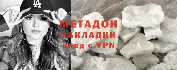 твердый Бронницы