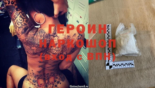 соль курить ск Бородино