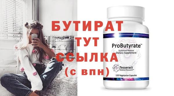 дмт Бугульма