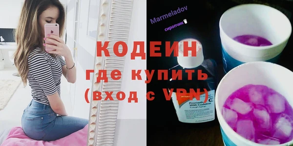 твердый Бронницы