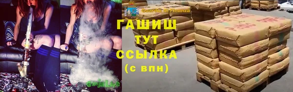 соль курить ск Бородино