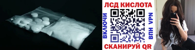 mega маркетплейс  Тула  Лсд 25 экстази ecstasy 