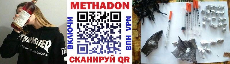 купить  сайты  Тула  Метадон VHQ 