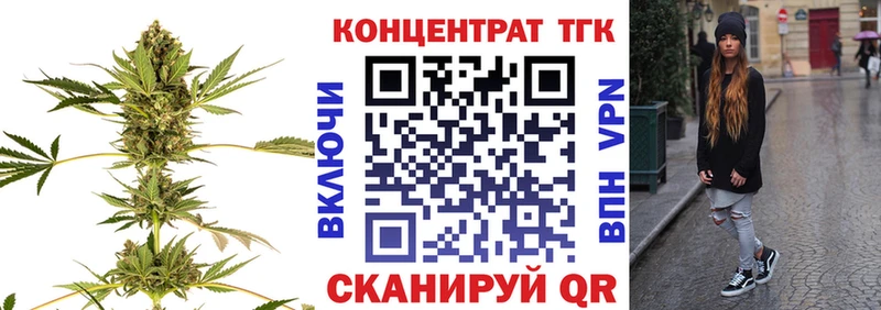 ТГК Wax Тула
