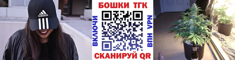 Канабис конопля  Тула 
